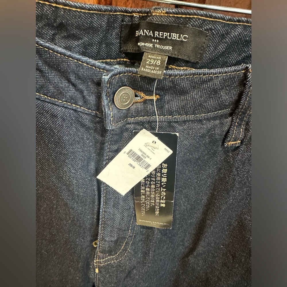 Banana Republic High Rise Trouser Jean 29/8